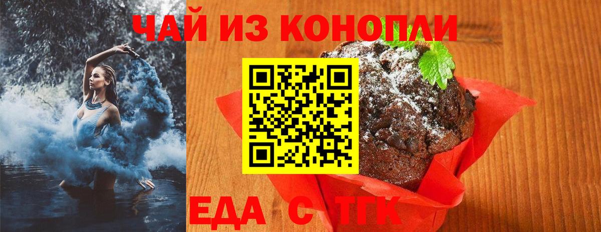 Карпинск  Canna-Cookies конопля  Вход с VPN 