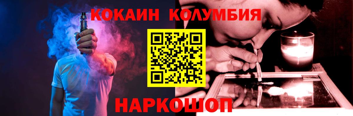 Cocaine VHQ Карпинск