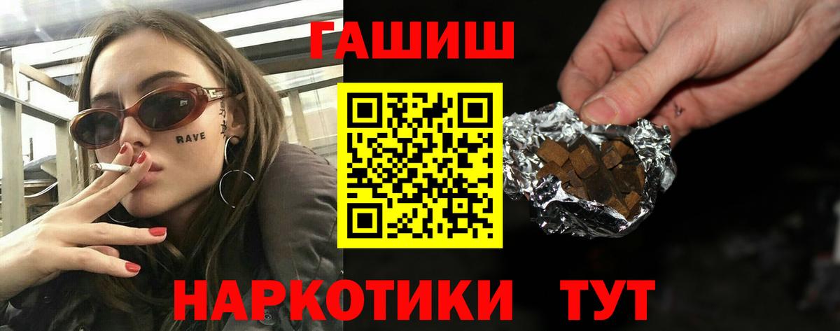 ГАШИШ гарик  Вход с VPN  Карпинск  ГАШИШ AMNESIA HAZE 