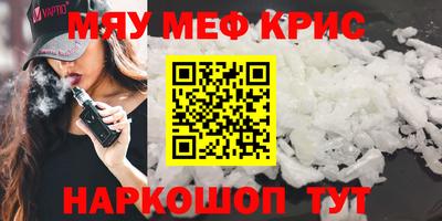 СК Краснодар