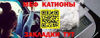 а пвп мука Краснокаменск
