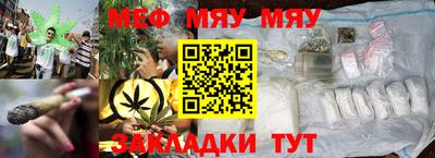 а пвп мука Краснокаменск