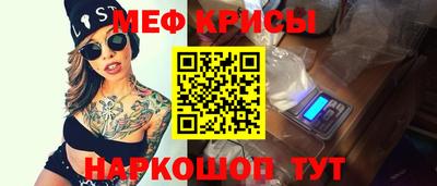 а пвп мука Краснокаменск
