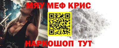 а пвп мука Краснокаменск