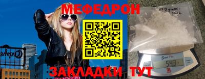 прущие крисы Краснознаменск