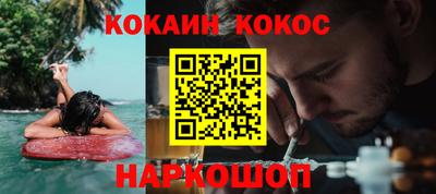 СК Краснодар