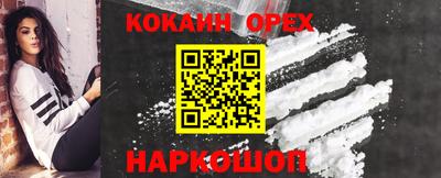 прущие крисы Краснознаменск