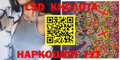 прущие крисы Краснознаменск