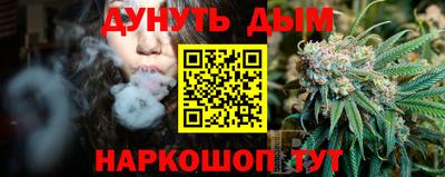 прущие крисы Краснознаменск