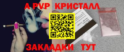 прущие крисы Краснознаменск