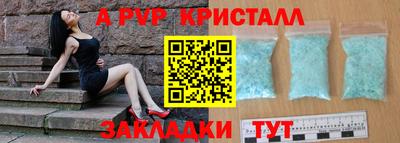 прущие крисы Краснознаменск
