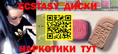прущие крисы Краснознаменск
