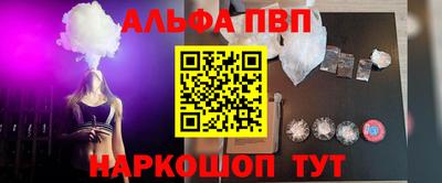 прущие крисы Краснознаменск
