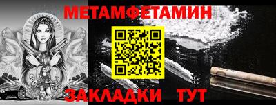 прущие крисы Краснознаменск
