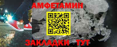 а пвп мука Краснокаменск