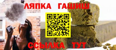 СК Краснодар