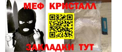 а пвп мука Краснокаменск