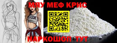 СК Краснодар