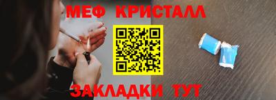 СК Краснодар