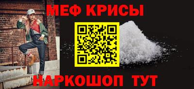 СК Краснодар
