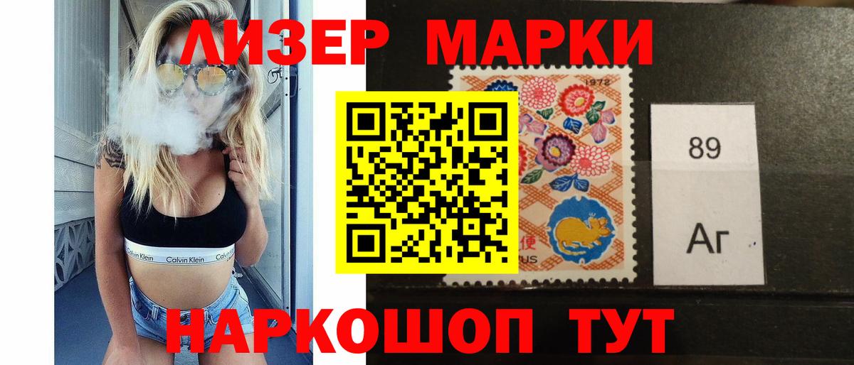 LSD-25 экстази ecstasy Карпинск