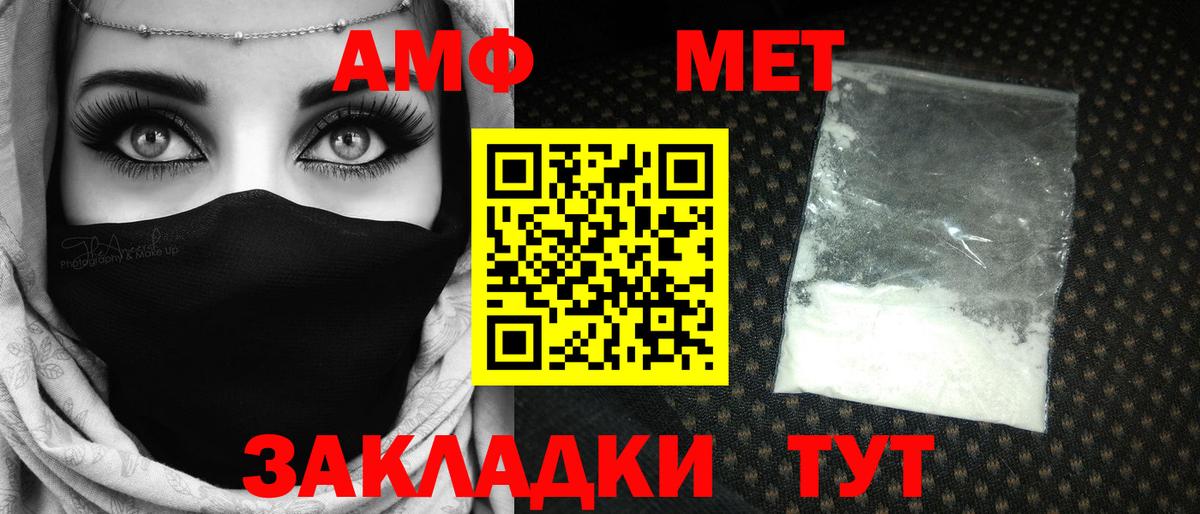 Карпинск  МЕТАМФЕТАМИН кристалл  Вход с VPN 
