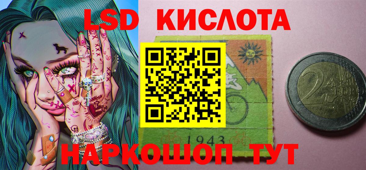 закладка  Наркотические марки 1,8мг  Вход с VPN  Марки NBOMe  Карпинск  Наркотические марки 1,8мг 