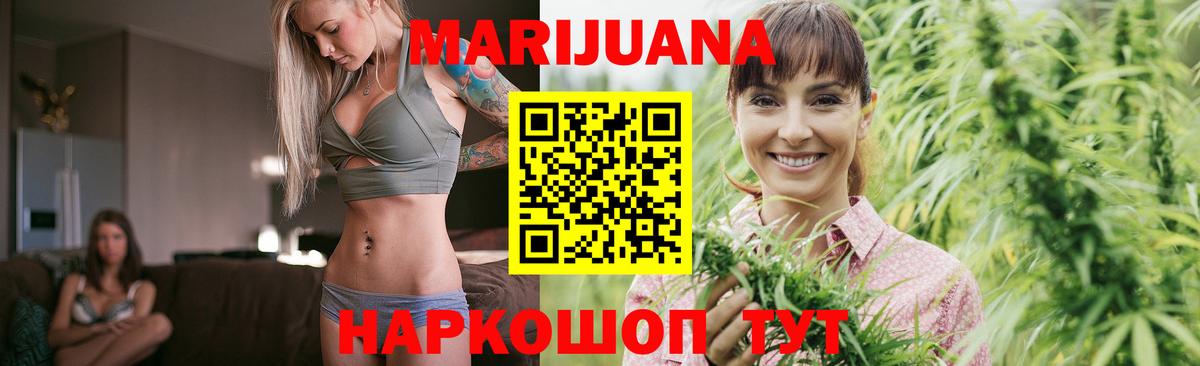 Карпинск  Канабис конопля  Конопля тримм  Вход с VPN 